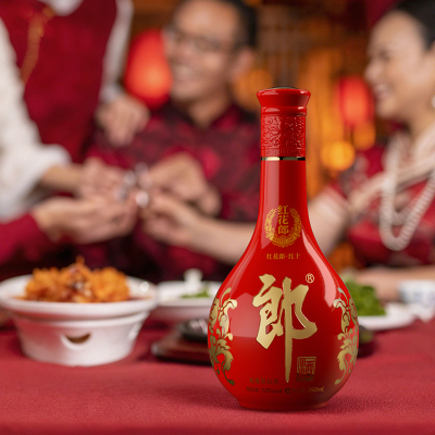 郎酒 红花郎酒（10）红十  酱香型白酒53度 750mL*2 双瓶装