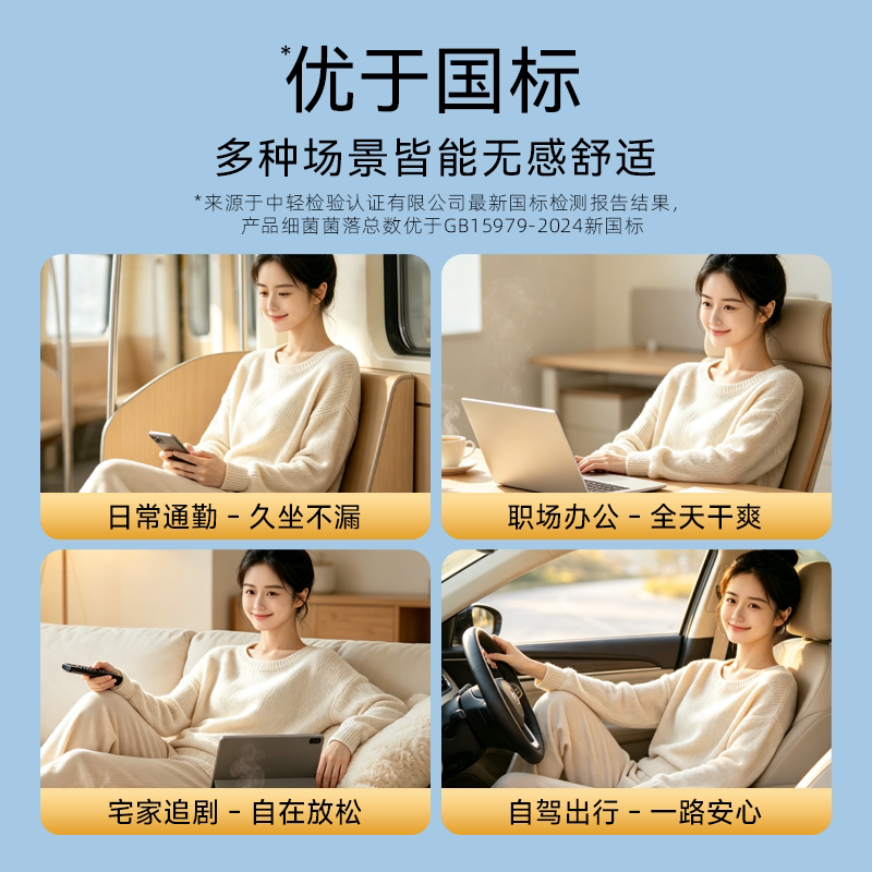 【含赠共10包】自由点卫生巾组合