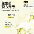 【任选8件】自由点山茶精粹超薄卫生巾日夜用安睡裤官方旗舰店3 图片 2