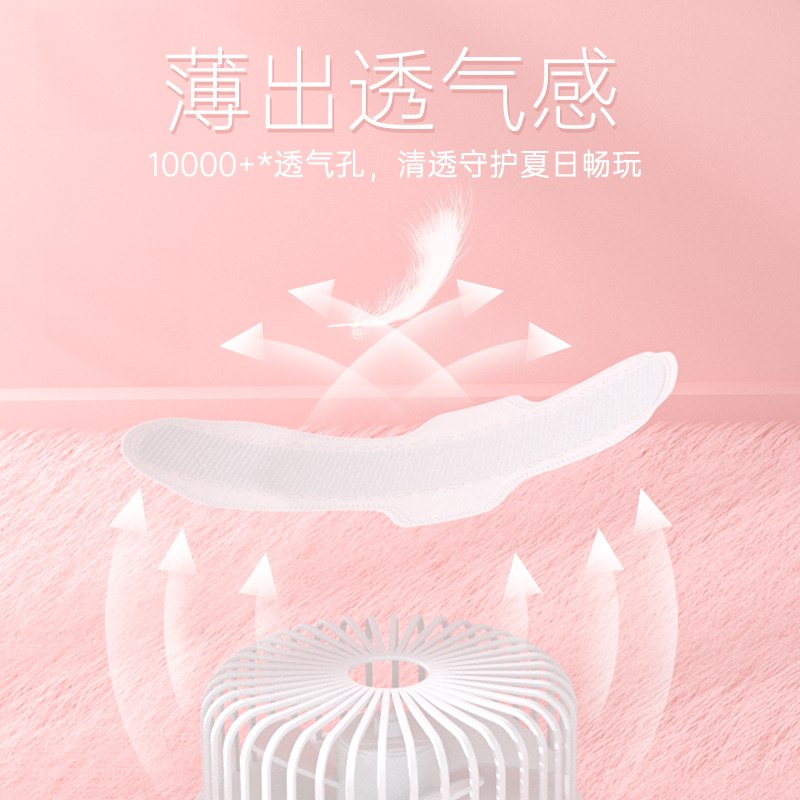 自由点超薄卫生巾羽翼轻轻日夜用组合姨妈巾女半年大组套旗舰店