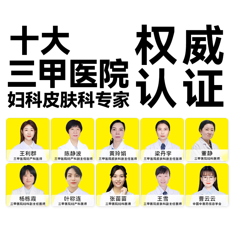 【李嗲推荐】自由点益生菌pro超薄防漏卫生巾日夜用组合装姨妈巾