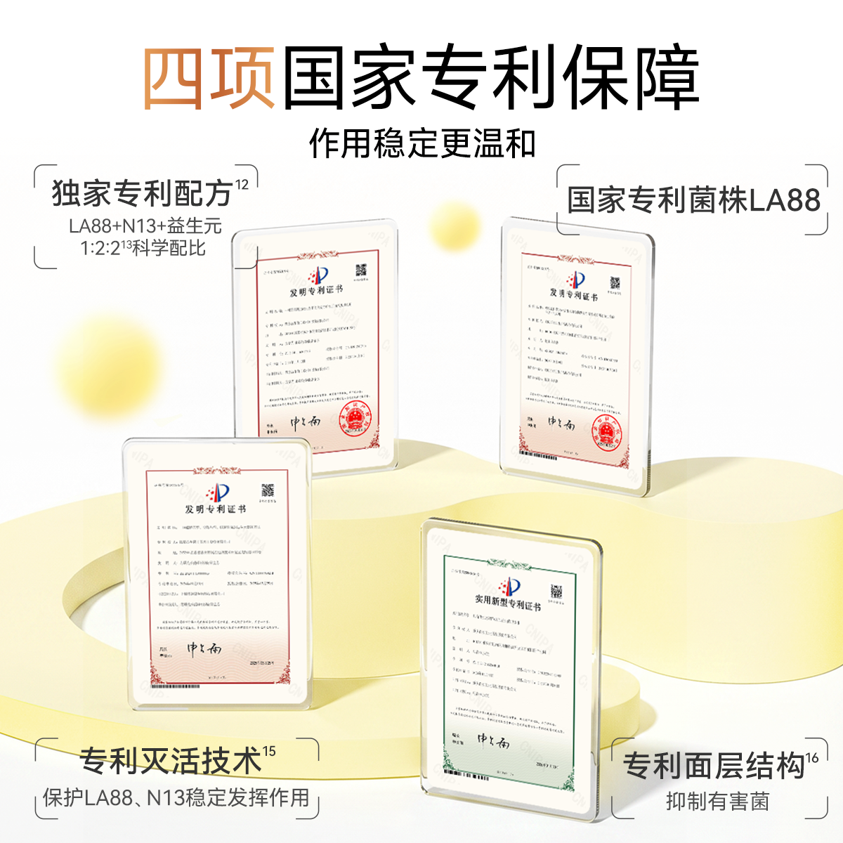 自由点新品益生菌超薄卫生巾日用组合装姨妈巾官方旗舰店