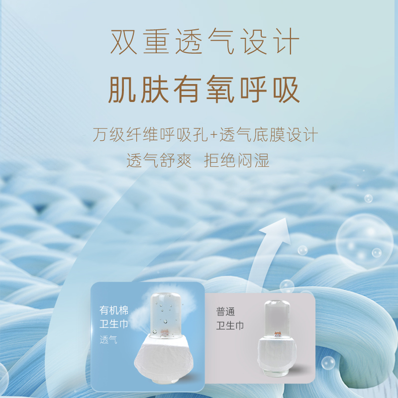 自由点有机纯棉卫生巾日夜用组合防漏超薄棉柔姨妈巾官方旗舰店