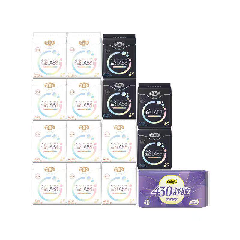 【李佳琦直播间生活节付定金】自由点益生菌益LA88卫生巾日夜组zb