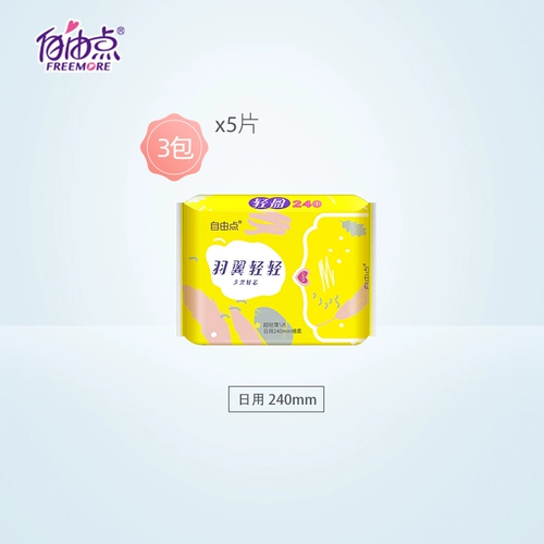 Свободная точка санитарная салфетка Ультра -типичные крылья мягко нежно используют 3 пачки официальных флагманских магазинов для продажи каждый день