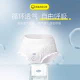 Свободные пижамские брюки, брюки для душевного спокойствия, санитарная салфетка, штаны коала, женские менструальные брюки душевного мышления, подлинный официальный флагманский магазин