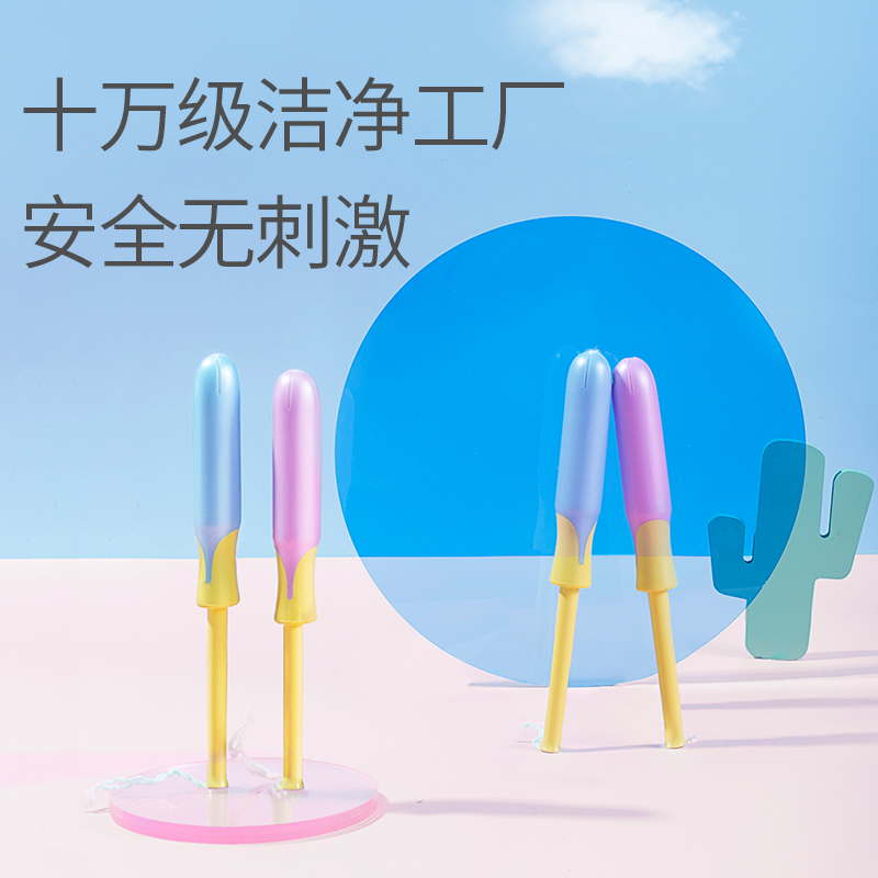 自由点旗舰店自由点卫生棉条R+S混合装导管式内置卫生条棉条棒姨妈棒非卫生巾2
