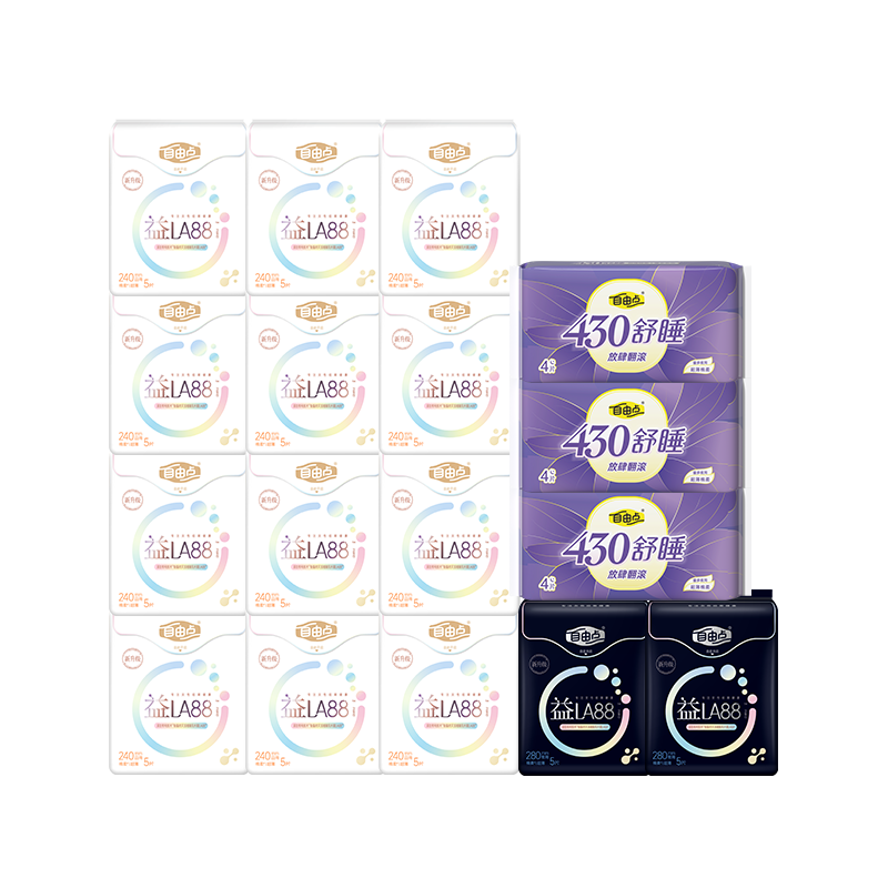 【先加购!20号20点付定】 自由点益生菌卫生巾日夜用组合zb