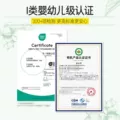 【买1送1】自由点超薄有机纯棉卫生巾日夜用组合装少女姨妈巾套装 图片 5