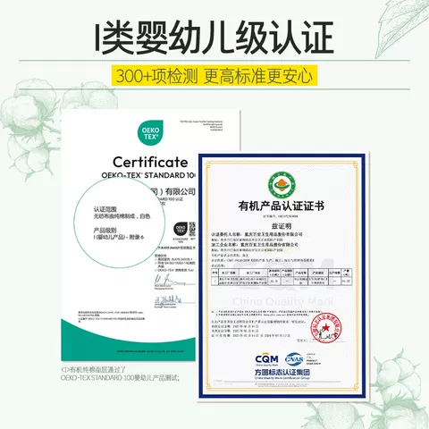 【买1送1】自由点超薄有机纯棉卫生巾日夜用组合装少女姨妈巾套装 图片 5