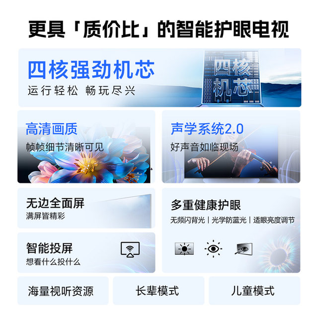 Skyworth Coolka P31 32-inch TV