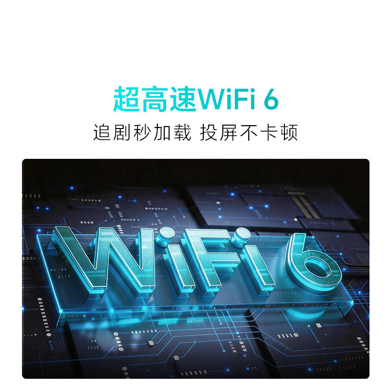 创维酷开K3 55英寸 2026款高清投屏液晶家用电视机官方旗舰店正品