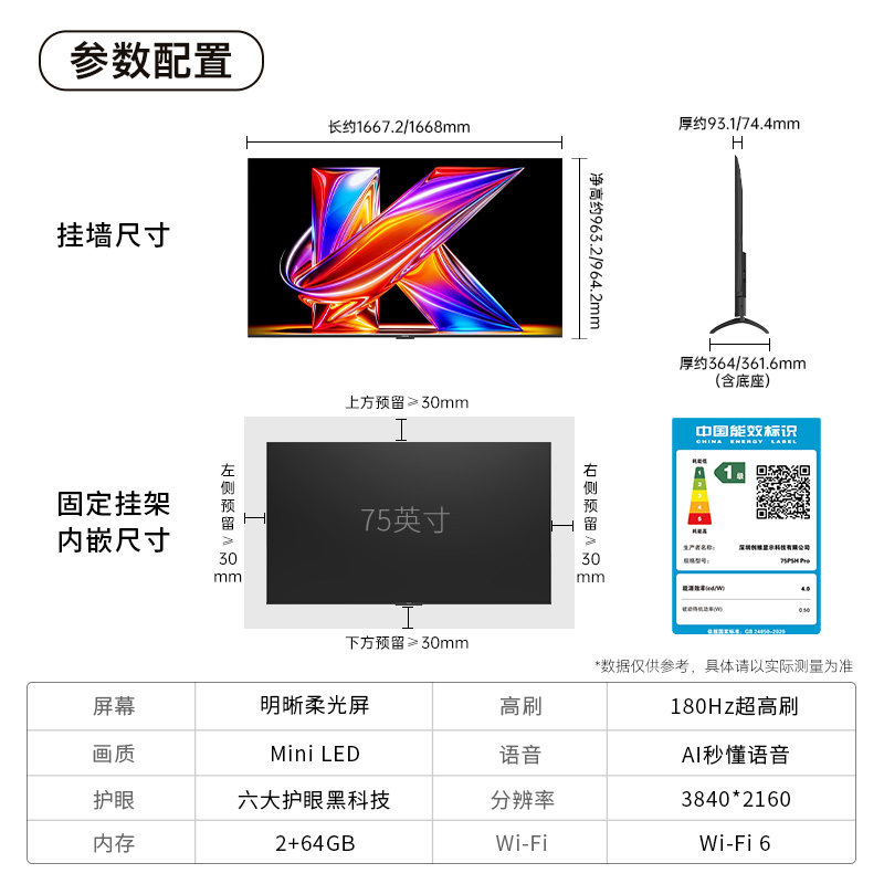 图 5