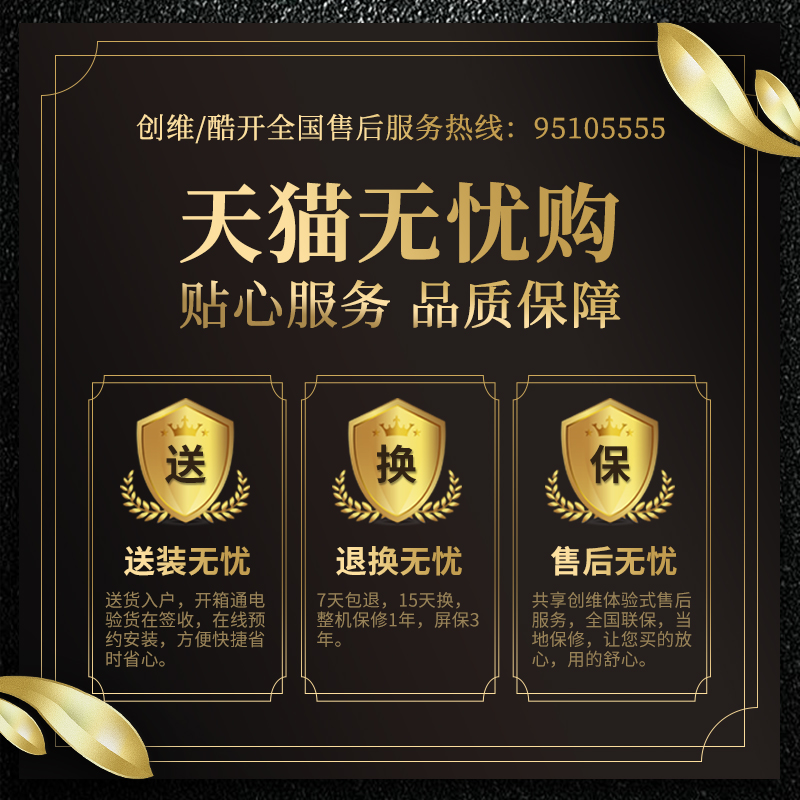43 40 平板液晶彩电视机 wifi 英智能网络 32 创维 32K6S 酷开 coocaa 43 40 平板液晶彩电视机 wifi 英智能网络 32 创维 32K6S 酷开 coocaa