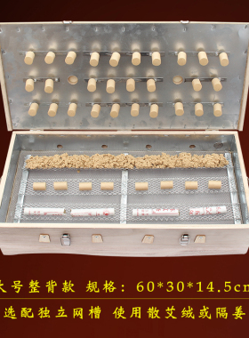 大号艾灸盒背部督脉悬灸箱实木制