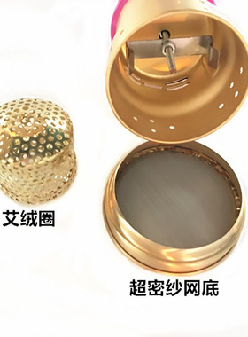 芯爱康纯铜艾灸盒随身灸悬灸罐
