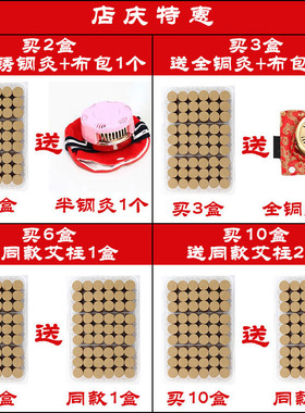 加长十年陈黄金艾柱601蕲春艾绒