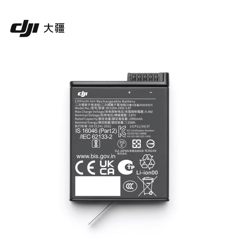 大疆1950mAh耐寒增强长续航电池Osmo Action6/5Pro/4运动相机配件 - 图1