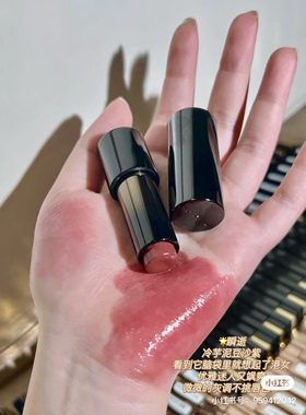 旅行小样RED CHAMBER游弋千态RC多用棒淡化唇纹口红分装试色间寻