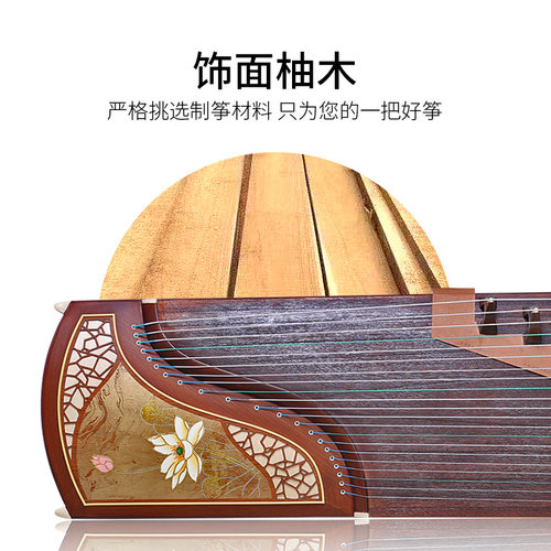 敦煌古筝7691PM柚木浮光溢彩池中逸趣演奏初学考级敦煌牌古筝乐器 - 图0