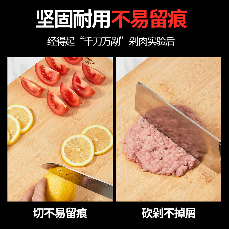 整竹切菜板实木家用全竹案板厨房剁肉擀面板子粘砧板小号板33×22-图1