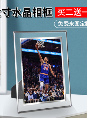 NBA斯蒂芬库里周边同款照片水晶相框摆台挂件海报节日生日礼物