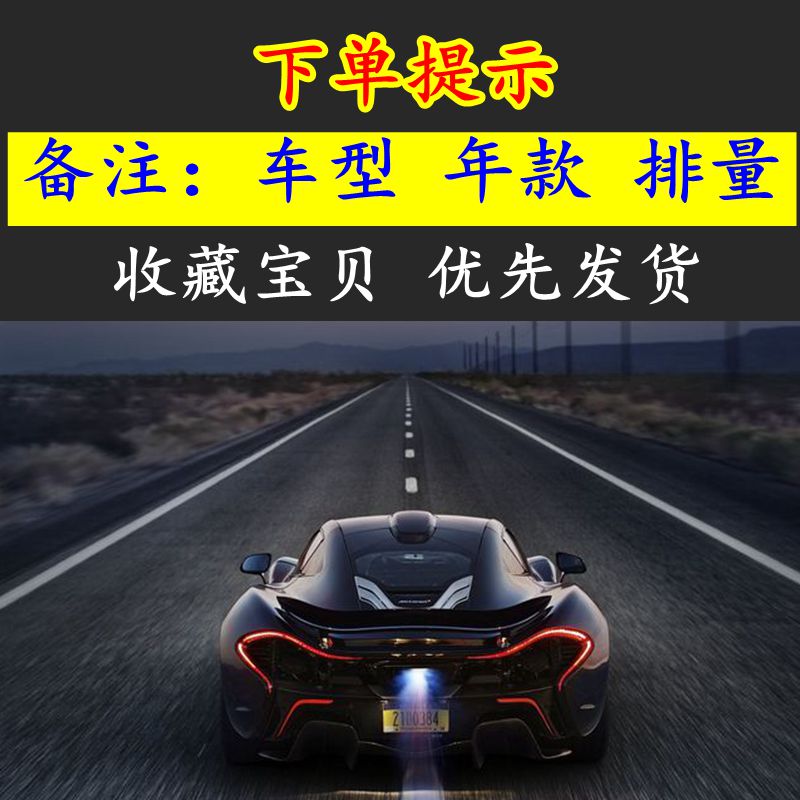 适配北汽 幻速 H2 E H3 H6 S3 L 比速 M3 T3 T5 汽油滤芯格滤清器 - 图0