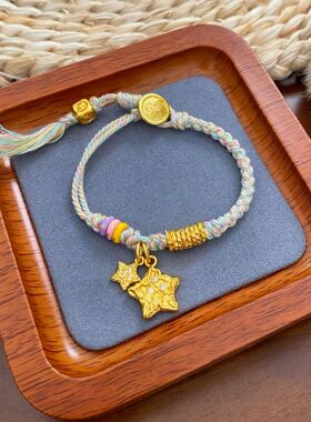 2025新款女士个性镶钻锤纹星星暴富多巴胺手链彩绳盘缠甜美手串女