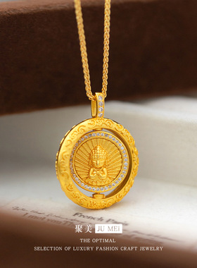 2026女式国风轻奢黄金色沙金时来运转如来佛宝宝佛克旋转吊坠项链