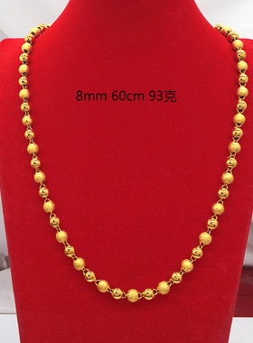 2026精工男款磨砂圆珠光面粗款项链仿黄金光沙珠仿沙金轻奢风衣链