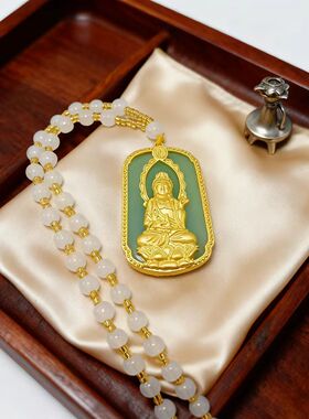 男女同款沙金镶玉貔貅龙凤凰观音佛弥勒佛吊坠黄金色琉璃珠项链