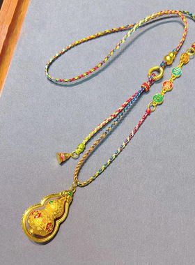 2025女式国潮风沙金珐琅旋转如意葫芦项链彩色编绳平安喜乐毛衣链