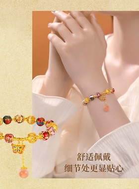 2026潮家同款黄金色沙金十二月花神珠手链女滴胶足银蝴蝶粉晶手串