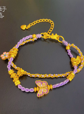 2025款女士紫色编绳蝴蝶多宝双层手链设计感叠戴百搭简约时尚手串