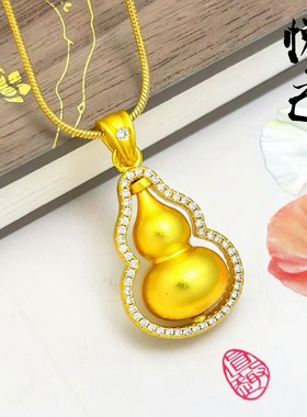 黄金色沙金镶钻转动双葫芦吊坠女项链韦雪同款实心招财葫芦毛衣链