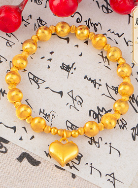黄金色沙金复古爆闪猫眼圆珠爱心手链心形镭射转运珠手串送女友礼