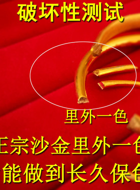 2026女款正宗黄金色越南沙金手镯999古法传承黄金色纯金色手环