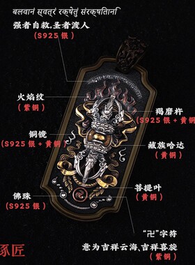 金刚心吊牌配皮绳原创背包挂坠男女款藏传降魔杵吊坠国风潮流项链