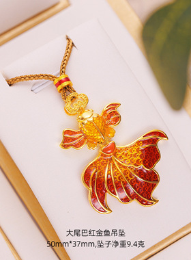 2025新款小红书抖音编绳项链沙金古法金新中式胖福金鱼孔雀吊坠