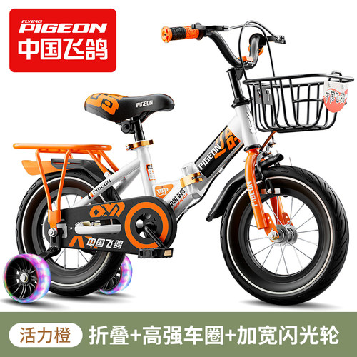 飞鸽儿童自行车折叠男孩女孩2-3到6岁-7-9宝宝脚踏车小孩单车童车 - 图2