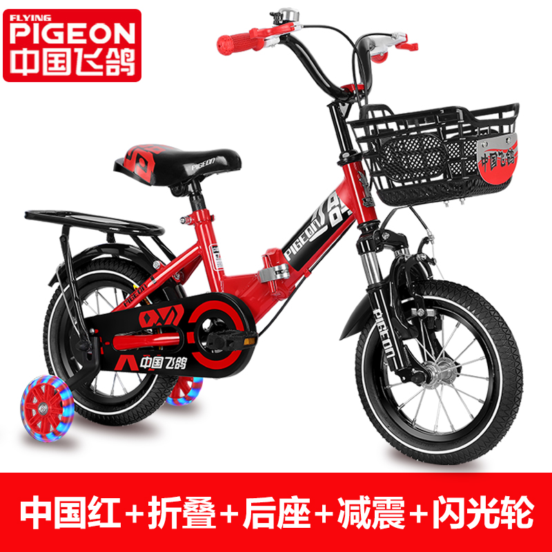 熊出没儿童自行车车店飞鸽儿童自行车折叠男孩女孩2-3-6-7-10岁宝宝脚踏车小孩单车童车2