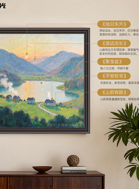 聚宝盆手绘油画客厅玄关装饰画