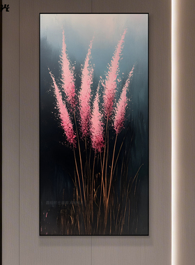 玄关芦苇手绘油画客厅过道装饰画