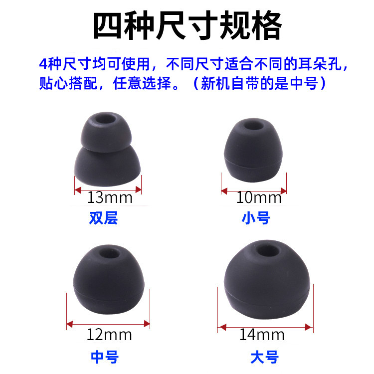 适用漫步者蓝牙耳机W280BT GM380 GM260 W300BT耳塞套耳帽配件 - 图2