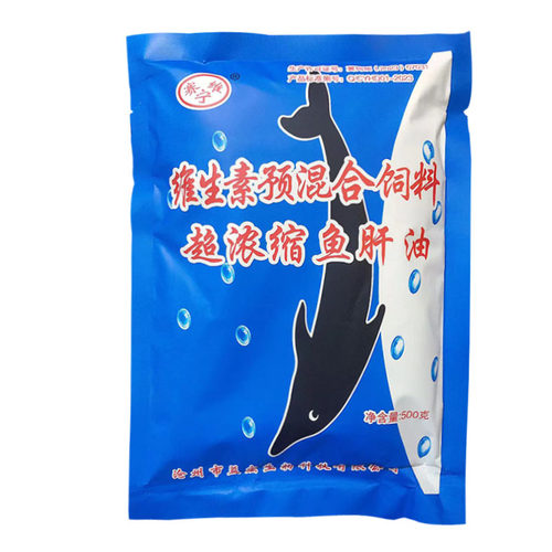 整箱兽用超浓缩鱼肝油粉500g多维生素AD3E粉猪牛羊鸡用补钙 - 图3