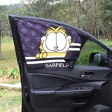 Автомобильный занавес затенение затенения на боковой боковой транспортный транспортный автомобиль.