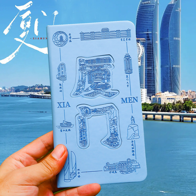 宁波北京广东上海厦门成都武汉洛阳长沙天津旅游集章景点打卡收集纪念空白盖章本旅行城市印章博物馆盖章本子