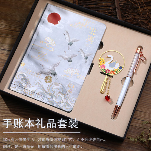中国风复古典手帐套装礼盒彩页日记本精美学生记事本文艺笔记本子孔雀书签故宫文创礼品团购礼品创意生日礼物 - 图1