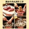Xifei Shantou Beef Balls Beef Tendon Balls Hot Pot Oden