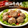 Xifei Shantou Beef Balls Beef Tendon Balls Hot Pot Oden